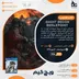 اکانت قانونی Tom Clancy’s Ghost Recon Breakpoint برای PS5 و PS4
